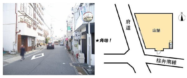 箕面　店舗　事務所　不動産 桜井