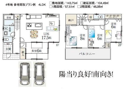 KEA 箕面市粟生外院 不動産 物件 新築分譲
