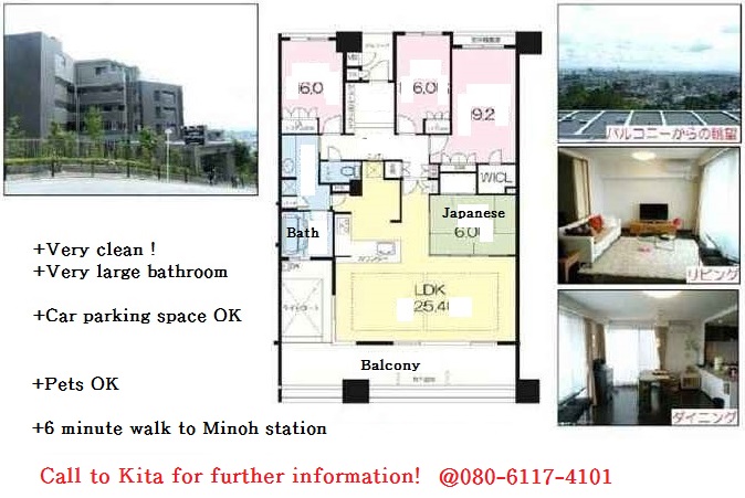 mino, minoh, real estate, apartment, osaka