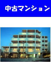 kea KEA 不動産 箕面 物件 中古マンション 中古戸建て