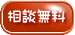 箕面 小野原 彩都 売土地 中古戸建