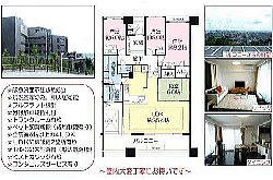 minoh (mino) apartment real estate osaka