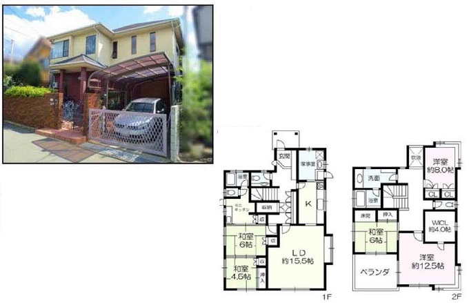 mino, minoh, real estate, house, osaka
