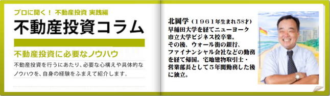 箕面　小野原　彩都　売土地　中古戸建