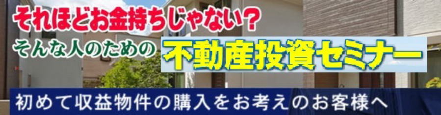箕面　小野原　彩都　売土地　中古戸建