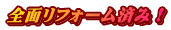 SʃtH[ς݁I