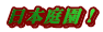 {뉀I