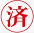 外院　粟生外院　石丸　小野原　小野原西　小野原東　土地　中古戸建　新築戸建　箕面　売土地